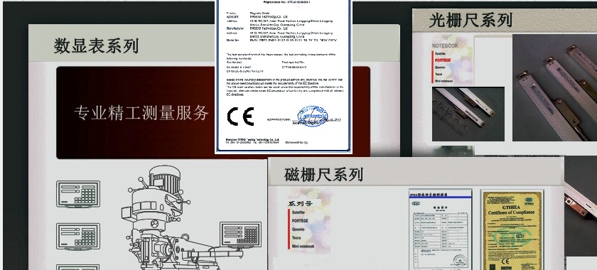 PASEIKI Technology Co., Ltd|Linear scale|Encoder|Magnescale